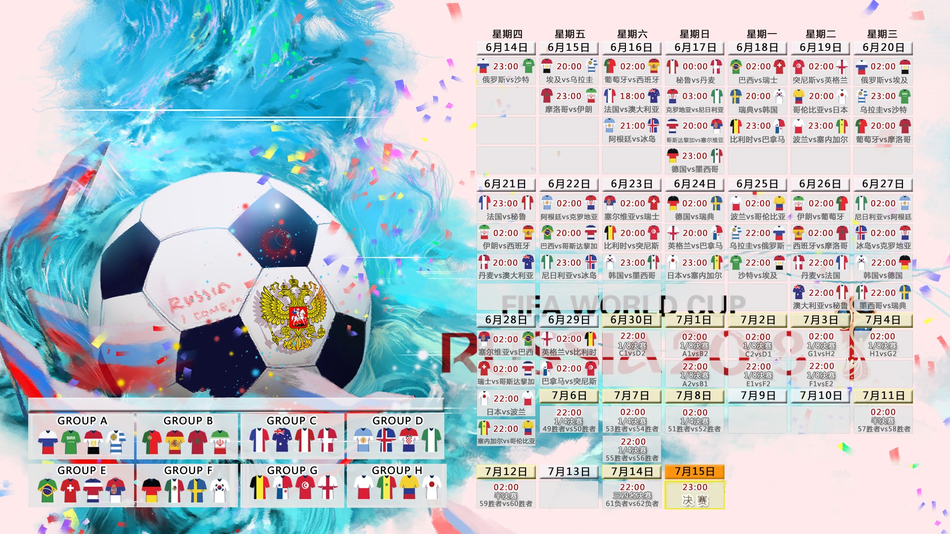 新星虽败犹荣,红军未来可期